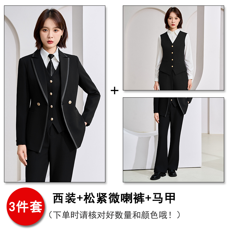 Design sense, high-end college style uniform, women's autumn and winter temperament, high-end sense, suit, vest, pants, three piece set Design sense, high-end college style uniform, women's autumn and winter temperament, high-end sense, suit, vest, pants, three piece set