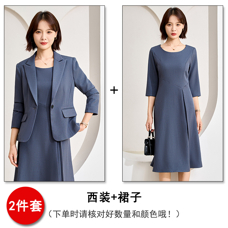 Commuting one button slim fit suit jacket for women in early autumn 2025, simple and capable temperament suit dress set Commuting one button slim fit suit jacket for women in early autumn 2025, simple and capable temperament suit dress set