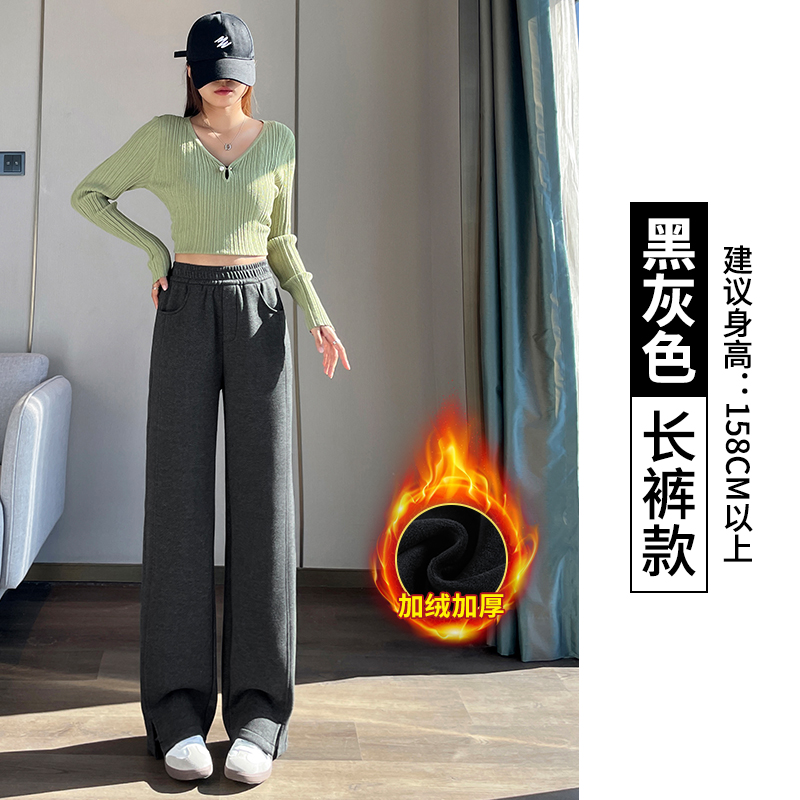 Thick and Warm Casual Pants with Velvet for Women 2025 Autumn and Winter New Design, Small and Popular Style, Versatile Split Pants Thick and Warm Casual Pants with Velvet for Women 2025 Autumn and Winter New Design, Small and Popular Style, Versatile Split Pants