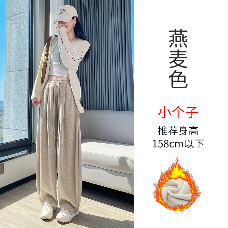 Women's autumn and winter new fashionable, simple and versatile casual wide leg pants with added velvet, thickened insulation and elastic waistband Women's autumn and winter new fashionable, simple and versatile casual wide leg pants with added velvet, thickened insulation and elastic waistband