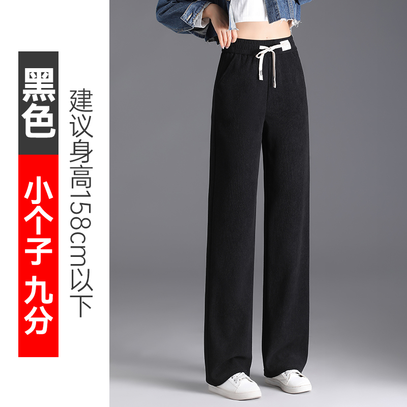 Velvet thickened elastic waisted casual pants for women in autumn and winter, new minimalist style OL casual versatile commuting wide leg pants Velvet thickened elastic waisted casual pants for women in autumn and winter, new minimalist style OL casual versatile commuting wide leg pants