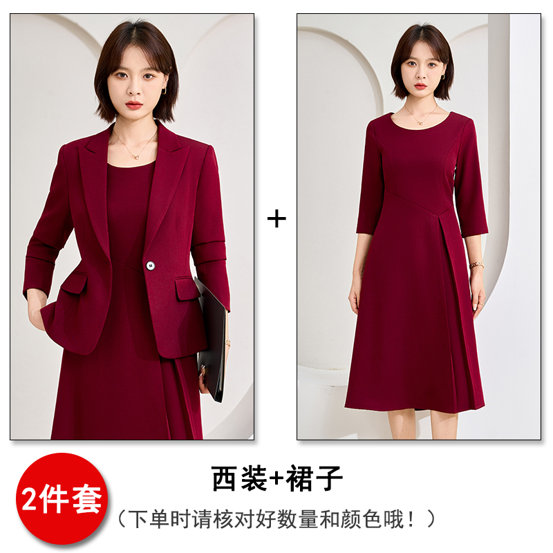 Commuting one button slim fit suit jacket for women in early autumn 2025, simple and capable temperament suit dress set Commuting one button slim fit suit jacket for women in early autumn 2025, simple and capable temperament suit dress set