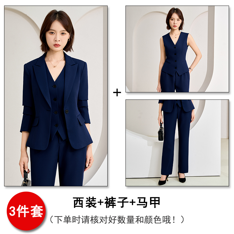 Professional formal suit, vest pants, three piece set, women's autumn slim fit, slimming temperament, goddess style commuting work clothes Professional formal suit, vest pants, three piece set, women's autumn slim fit, slimming temperament, goddess style commuting work clothes