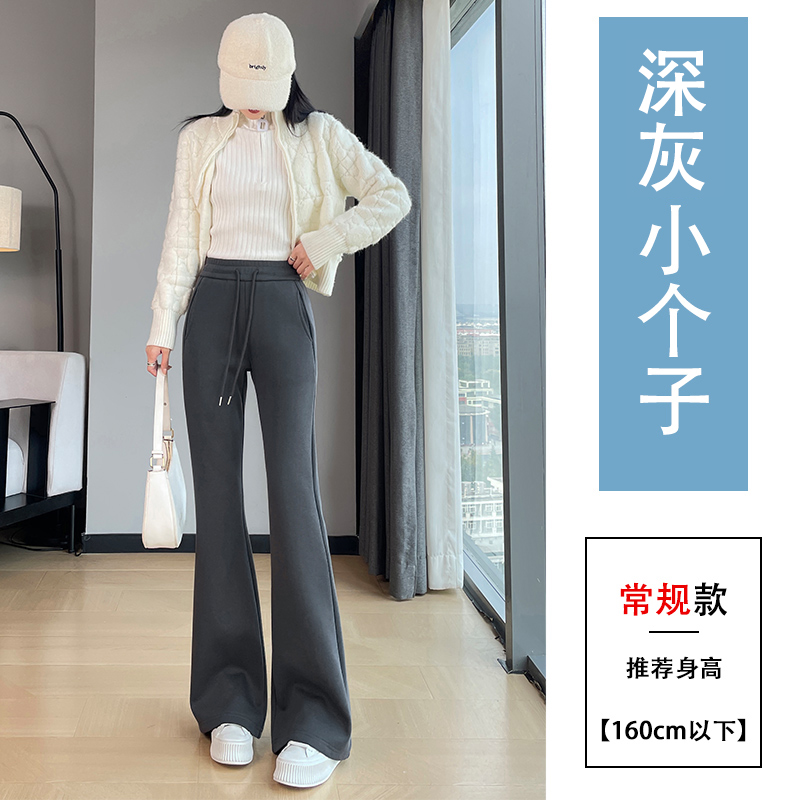 Winter new style with plush and thickened micro flared pants for women, 2025 new style slim fit and slimming temperament, casual versatile elastic pants Winter new style with plush and thickened micro flared pants for women, 2025 new style slim fit and slimming temperament, casual versatile elastic pants