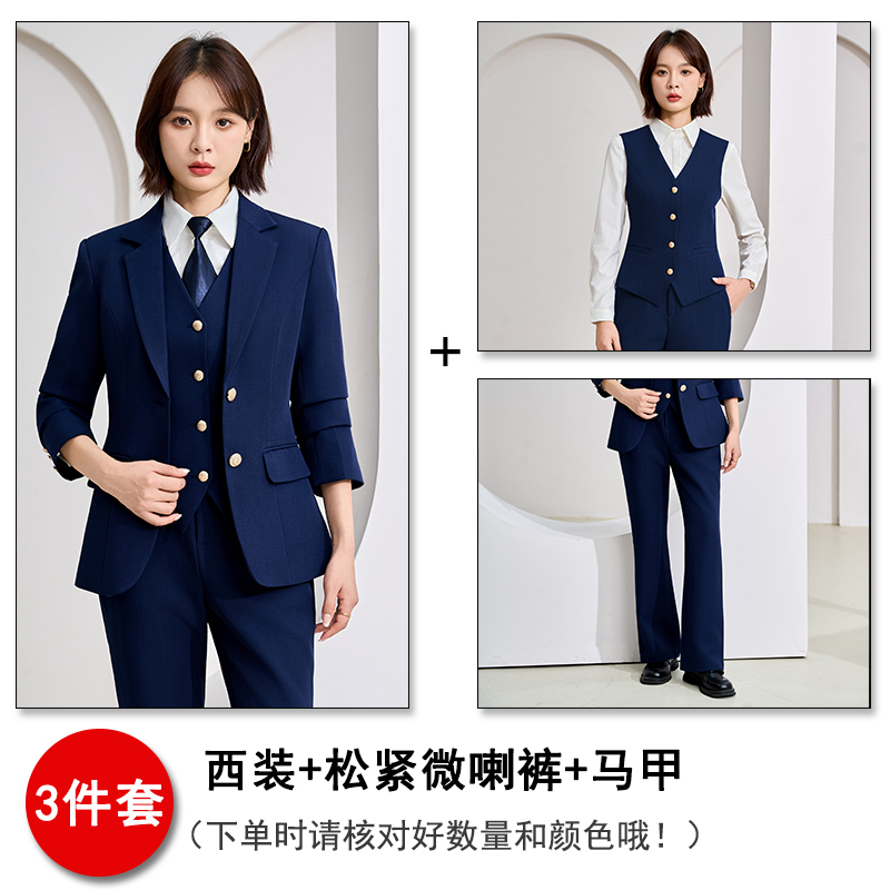 Office professional formal work clothes, suits, vests, pants, three piece set, autumn slim fit, slimming temperament work clothes Office professional formal work clothes, suits, vests, pants, three piece set, autumn slim fit, slimming temperament work clothes
