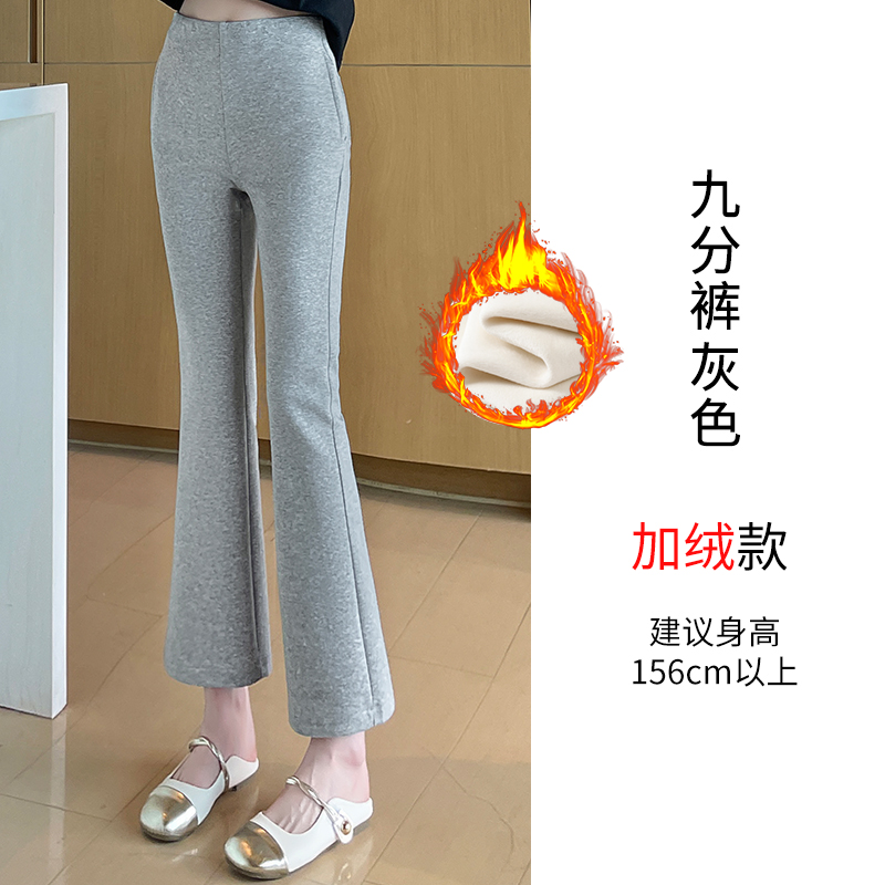 2025 Velvet Thickened Micro Pull Pants for Women's Autumn and Winter Design, with a niche temperament, casual and versatile, short cropped pants 2025 Velvet Thickened Micro Pull Pants for Women's Autumn and Winter Design, with a niche temperament, casual and versatile, short cropped pants