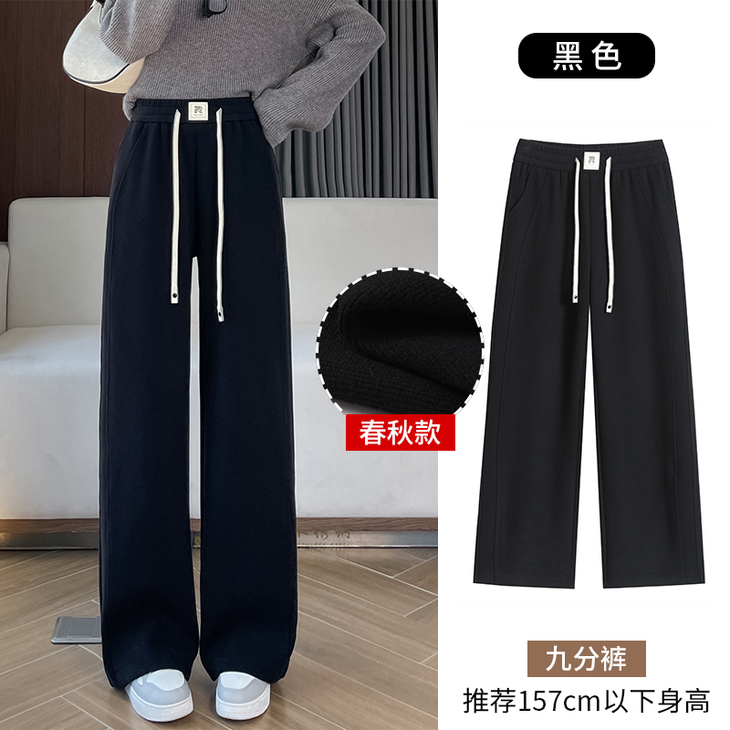 Women's autumn and winter casual versatile OL with added velvet and thickened casual pants, fashionable and simple temperament design sense, versatile wide leg pants Women's autumn and winter casual versatile OL with added velvet and thickened casual pants, fashionable and simple temperament design sense, versatile wide leg pants