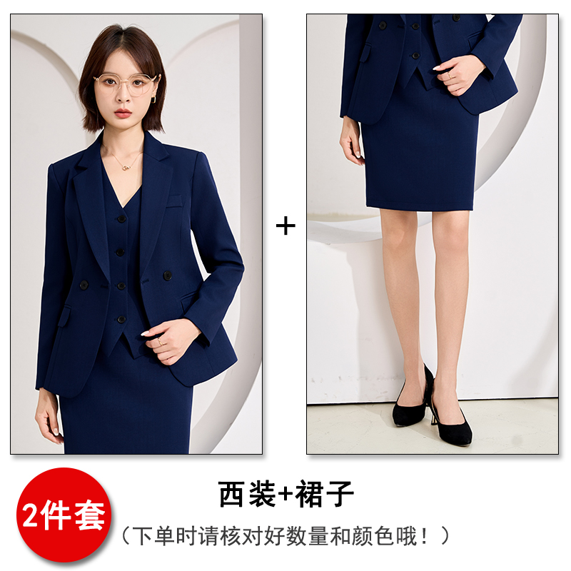 TV host's professional formal suit, dress, women's autumn outfit, new style, simple and capable temperament, commuting work clothes TV host's professional formal suit, dress, women's autumn outfit, new style, simple and capable temperament, commuting work clothes