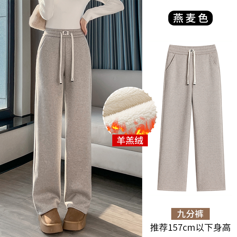 Thick and warm lamb wool narrow version wide leg pants for women in autumn and winter, fashionable and simple temperament, versatile commuting sports and leisure pants Thick and warm lamb wool narrow version wide leg pants for women in autumn and winter, fashionable and simple temperament, versatile commuting sports and leisure pants