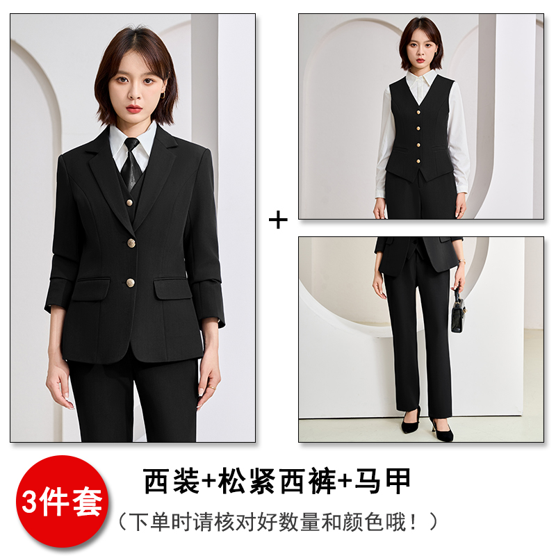 Office professional formal work clothes, suits, vests, pants, three piece set, autumn slim fit, slimming temperament work clothes Office professional formal work clothes, suits, vests, pants, three piece set, autumn slim fit, slimming temperament work clothes