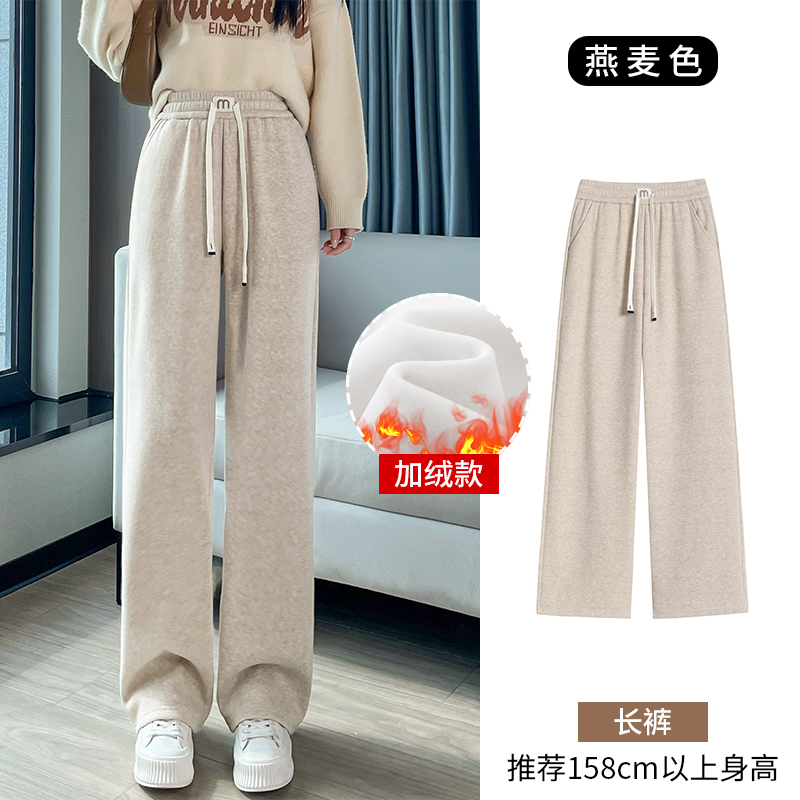 2025 Velvet Thickened Warm Sports and Leisure Pants for Women's Winter Fashion, Simplicity, and Versatile Wide Leg Commuters 2025 Velvet Thickened Warm Sports and Leisure Pants for Women's Winter Fashion, Simplicity, and Versatile Wide Leg Commuters
