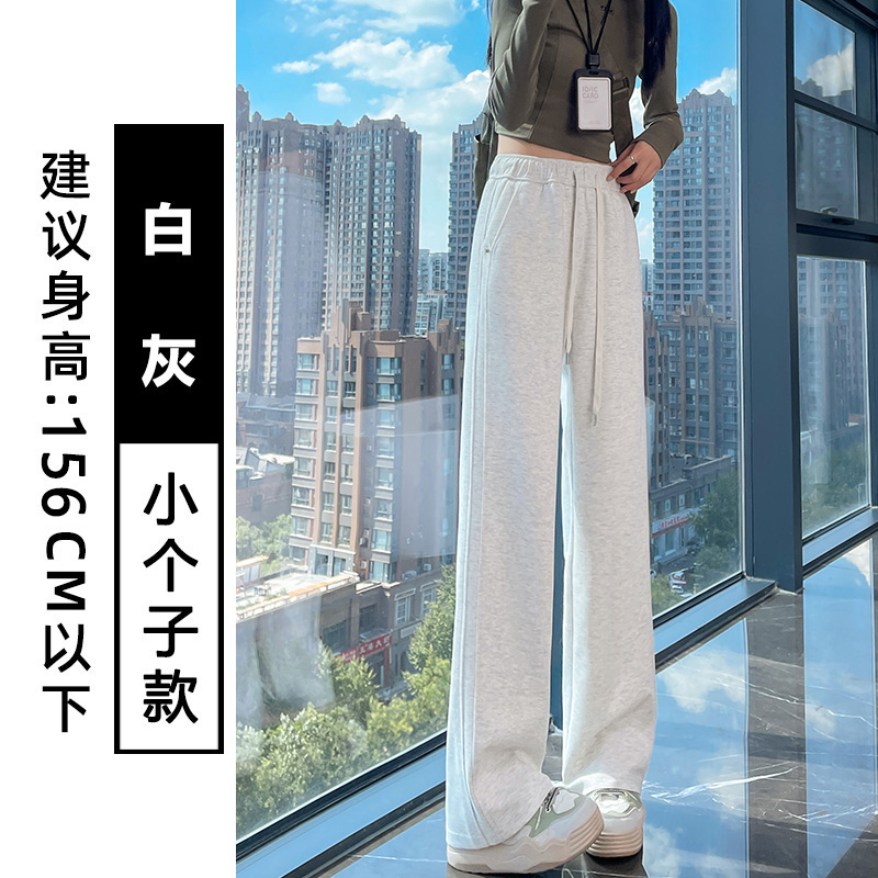 Loose and versatile sports pants for women in autumn 2025, fashionable and simple temperament, casual and versatile, elastic waisted wide leg pants Loose and versatile sports pants for women in autumn 2025, fashionable and simple temperament, casual and versatile, elastic waisted wide leg pants