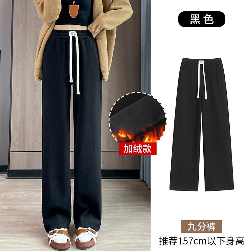 2025 Velvet Thickened Warm Sports and Leisure Pants for Women's Winter Fashion, Simplicity, and Versatile Wide Leg Commuters 2025 Velvet Thickened Warm Sports and Leisure Pants for Women's Winter Fashion, Simplicity, and Versatile Wide Leg Commuters