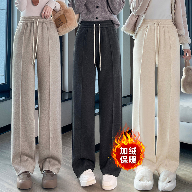2025 Autumn and Winter New Style Versatile Sports and Leisure Pants for Women, Fashionable and Simple with Thick Velvet and Warm Wide Leg Pants 2025 Autumn and Winter New Style Versatile Sports and Leisure Pants for Women, Fashionable and Simple with Thick Velvet and Warm Wide Leg Pants