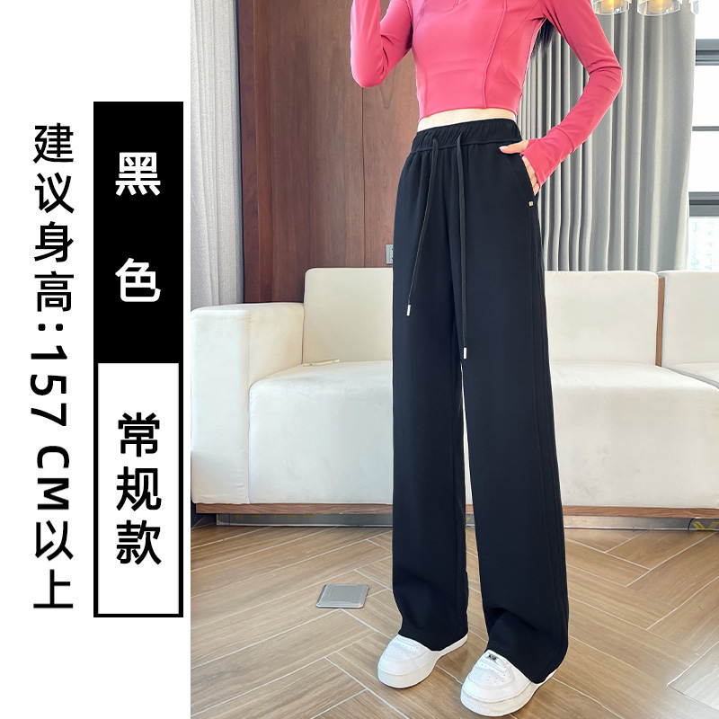 Loose and versatile sports pants for women in autumn 2025, fashionable and simple temperament, casual and versatile, elastic waisted wide leg pants Loose and versatile sports pants for women in autumn 2025, fashionable and simple temperament, casual and versatile, elastic waisted wide leg pants
