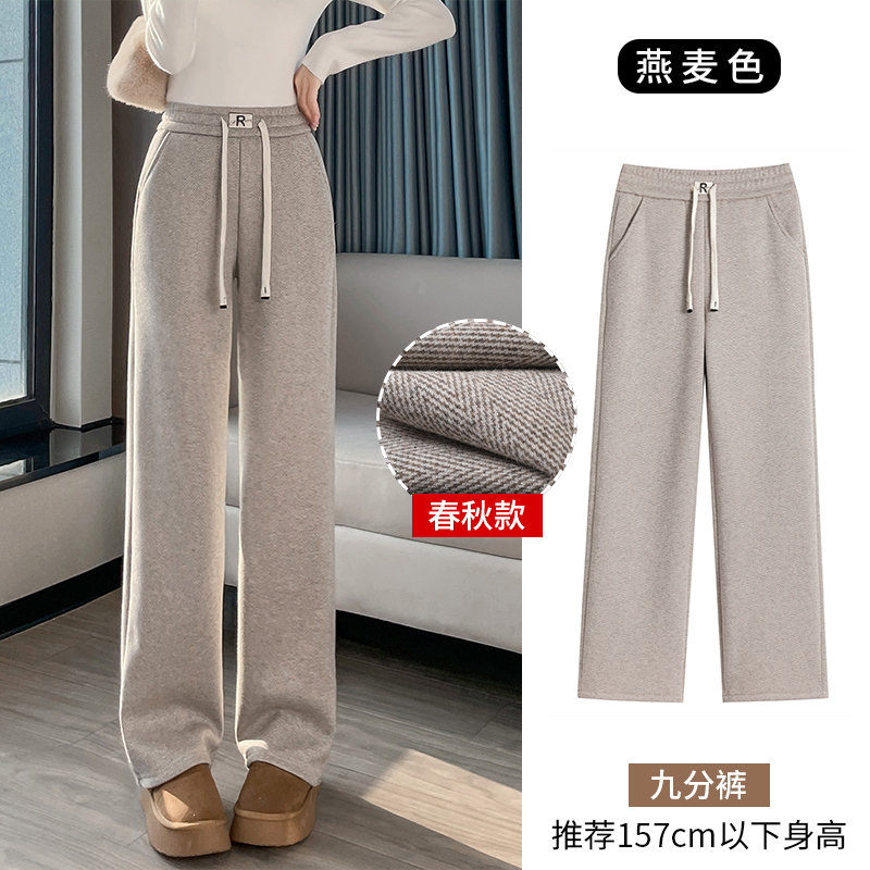 Thick and warm lamb wool narrow version wide leg pants for women in autumn and winter, fashionable and simple temperament, versatile commuting sports and leisure pants Thick and warm lamb wool narrow version wide leg pants for women in autumn and winter, fashionable and simple temperament, versatile commuting sports and leisure pants