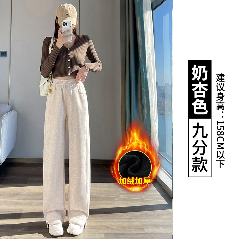 Thick and Warm Casual Pants with Velvet for Women 2025 Autumn and Winter New Design, Small and Popular Style, Versatile Split Pants Thick and Warm Casual Pants with Velvet for Women 2025 Autumn and Winter New Design, Small and Popular Style, Versatile Split Pants