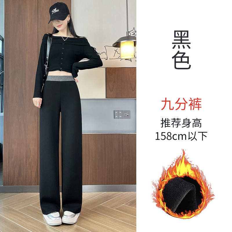 Thick and Warm Wide Leg Pants with Velvet for Women 2025 Autumn and Winter New Style Fashionable, Simple, Elegant, Casual, Versatile and Casual Pants Thick and Warm Wide Leg Pants with Velvet for Women 2025 Autumn and Winter New Style Fashionable, Simple, Elegant, Casual, Versatile and Casual Pants
