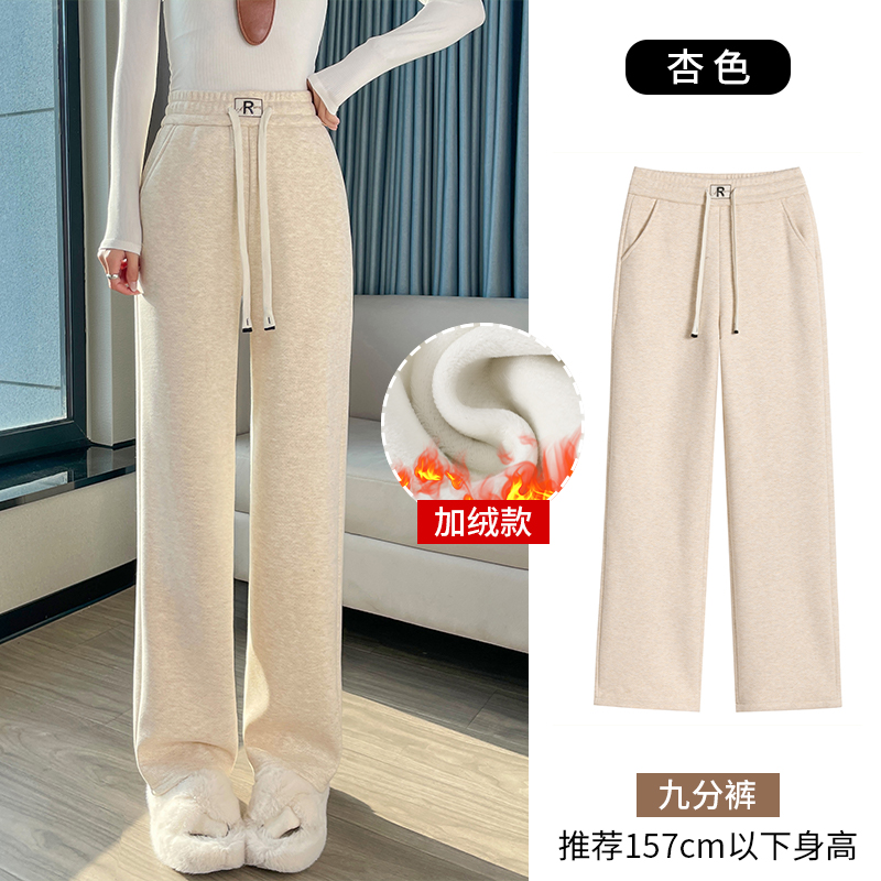 Thick and warm lamb wool narrow version wide leg pants for women in autumn and winter, fashionable and simple temperament, versatile commuting sports and leisure pants Thick and warm lamb wool narrow version wide leg pants for women in autumn and winter, fashionable and simple temperament, versatile commuting sports and leisure pants