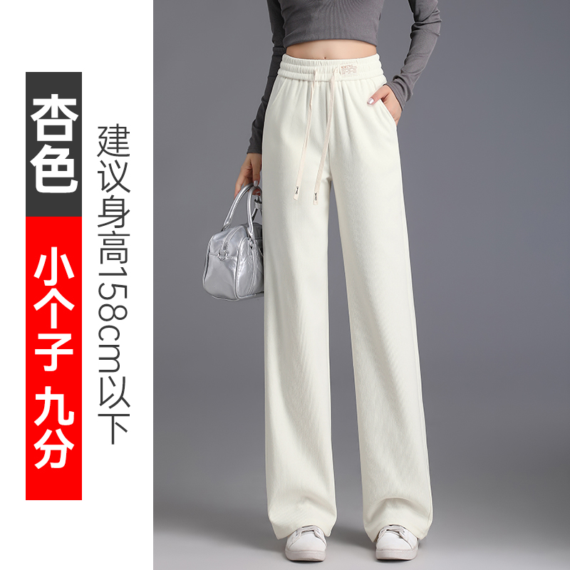 Velvet thickened elastic waisted casual pants for women in autumn and winter, new minimalist style OL casual versatile commuting wide leg pants Velvet thickened elastic waisted casual pants for women in autumn and winter, new minimalist style OL casual versatile commuting wide leg pants