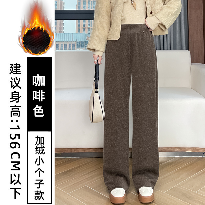 Woolen wide leg pants for women in autumn and winter 2025, fashionable and simple temperament, versatile for commuting, with thick velvet and warm casual pants Woolen wide leg pants for women in autumn and winter 2025, fashionable and simple temperament, versatile for commuting, with thick velvet and warm casual pants