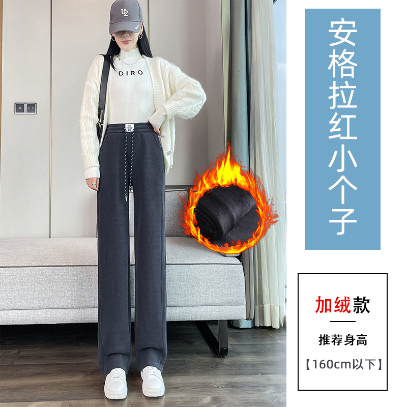 Velvet thickened warm casual pants for women in autumn and winter 2025, new fashionable and simple temperament, versatile elastic waisted pants Velvet thickened warm casual pants for women in autumn and winter 2025, new fashionable and simple temperament, versatile elastic waisted pants