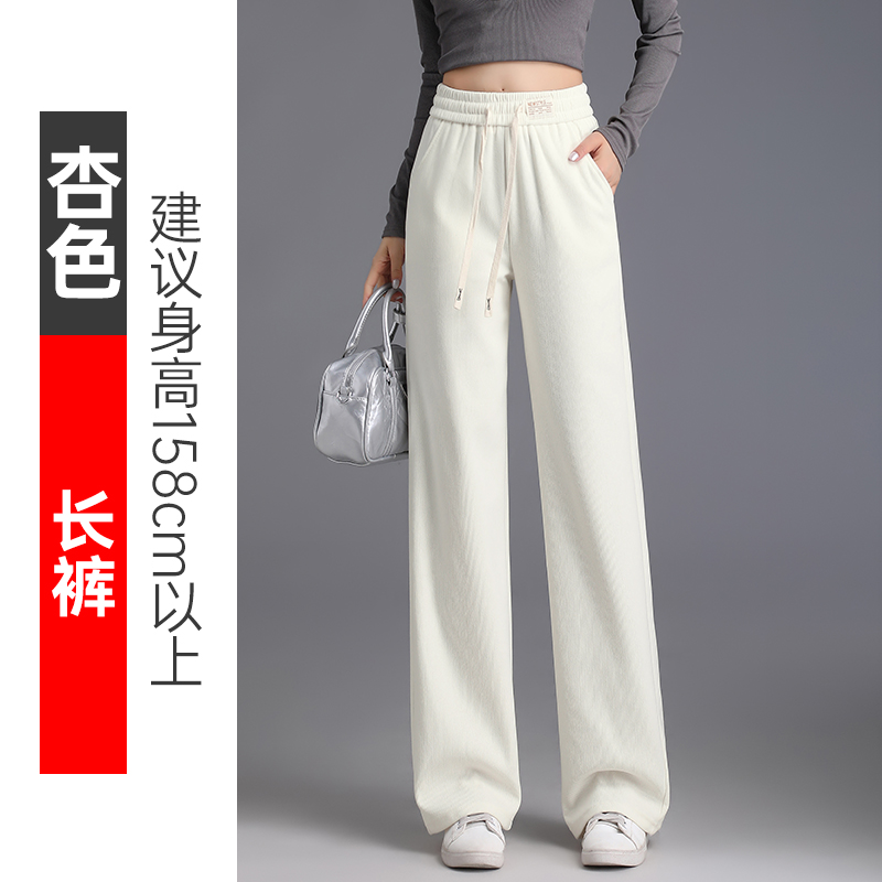Velvet thickened elastic waisted casual pants for women in autumn and winter, new minimalist style OL casual versatile commuting wide leg pants Velvet thickened elastic waisted casual pants for women in autumn and winter, new minimalist style OL casual versatile commuting wide leg pants