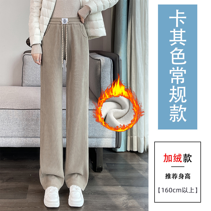 Velvet thickened warm casual pants for women in autumn and winter 2025, new fashionable and simple temperament, versatile elastic waisted pants Velvet thickened warm casual pants for women in autumn and winter 2025, new fashionable and simple temperament, versatile elastic waisted pants
