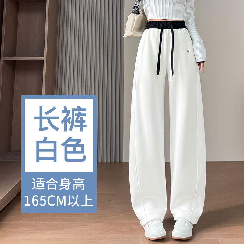 Women's winter new style of warm and elastic waisted sports pants with added velvet and thickening, simple and capable temperament, versatile wide leg pants for commuting Women's winter new style of warm and elastic waisted sports pants with added velvet and thickening, simple and capable temperament, versatile wide leg pants for commuting