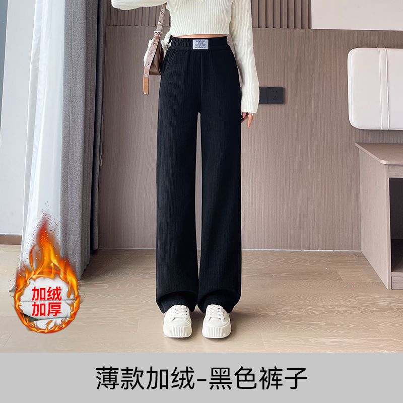 Velvet thickened elastic waist wide leg pants for women in winter 2025, new fashionable and simple temperament, versatile casual pants for commuting Velvet thickened elastic waist wide leg pants for women in winter 2025, new fashionable and simple temperament, versatile casual pants for commuting