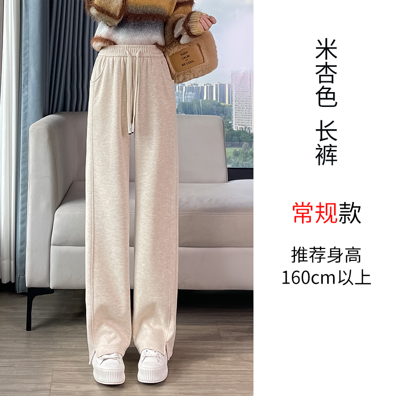 Velvet thickened warm casual elastic pants for women in autumn and winter 2025, fashionable and simple temperament, versatile wide leg pants for commuting Velvet thickened warm casual elastic pants for women in autumn and winter 2025, fashionable and simple temperament, versatile wide leg pants for commuting