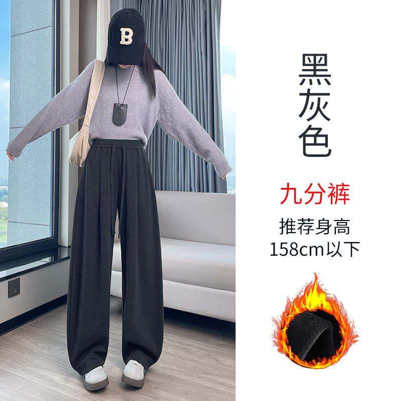 Women's autumn and winter new fashionable, simple and versatile casual wide leg pants with added velvet, thickened insulation and elastic waistband Women's autumn and winter new fashionable, simple and versatile casual wide leg pants with added velvet, thickened insulation and elastic waistband