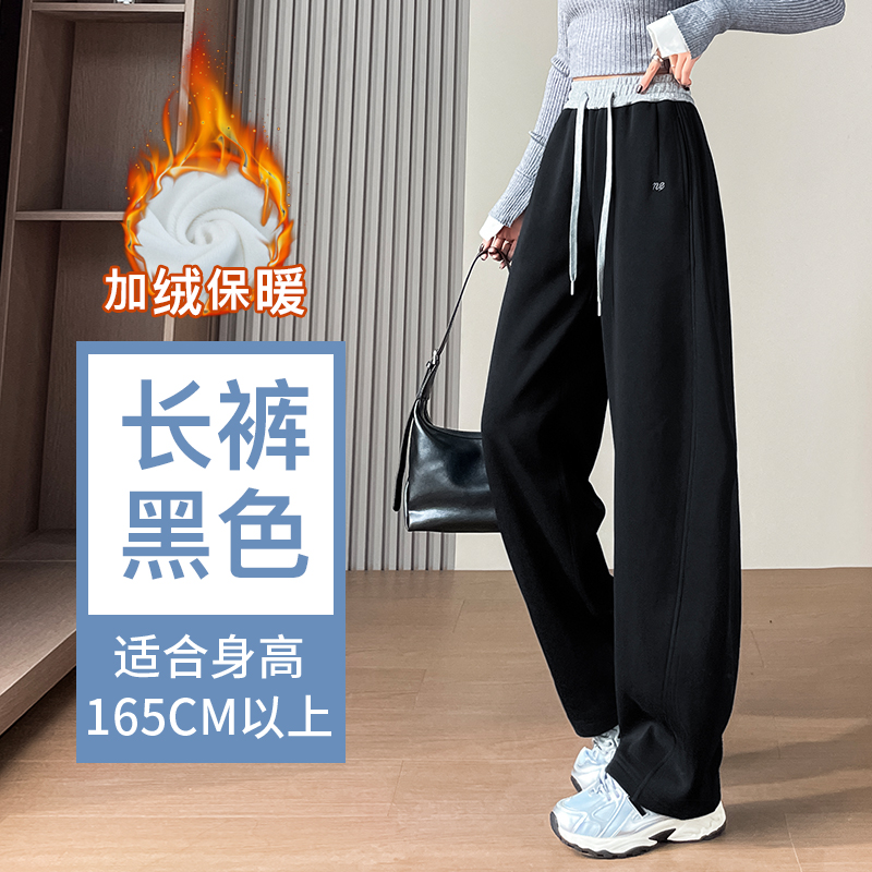 Women's winter new style of warm and elastic waisted sports pants with added velvet and thickening, simple and capable temperament, versatile wide leg pants for commuting Women's winter new style of warm and elastic waisted sports pants with added velvet and thickening, simple and capable temperament, versatile wide leg pants for commuting