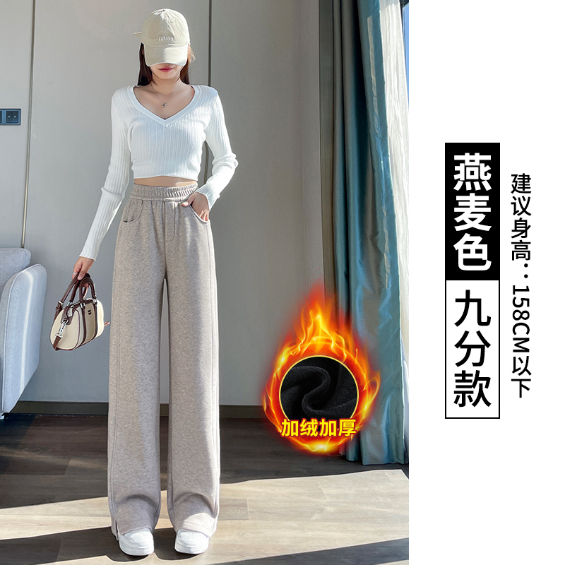 Thick and Warm Casual Pants with Velvet for Women 2025 Autumn and Winter New Design, Small and Popular Style, Versatile Split Pants Thick and Warm Casual Pants with Velvet for Women 2025 Autumn and Winter New Design, Small and Popular Style, Versatile Split Pants