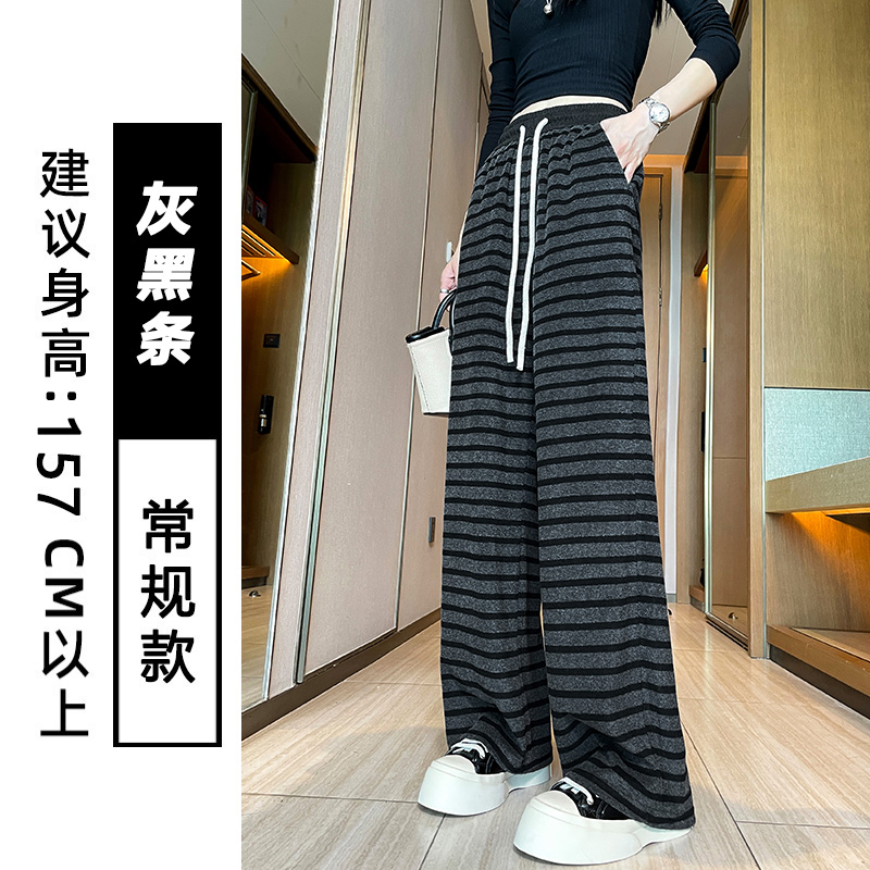 Velvet thickened fashionable striped sports pants for women in autumn and winter 2025, simple temperament, casual and versatile, elastic waisted wide leg pants Velvet thickened fashionable striped sports pants for women in autumn and winter 2025, simple temperament, casual and versatile, elastic waisted wide leg pants