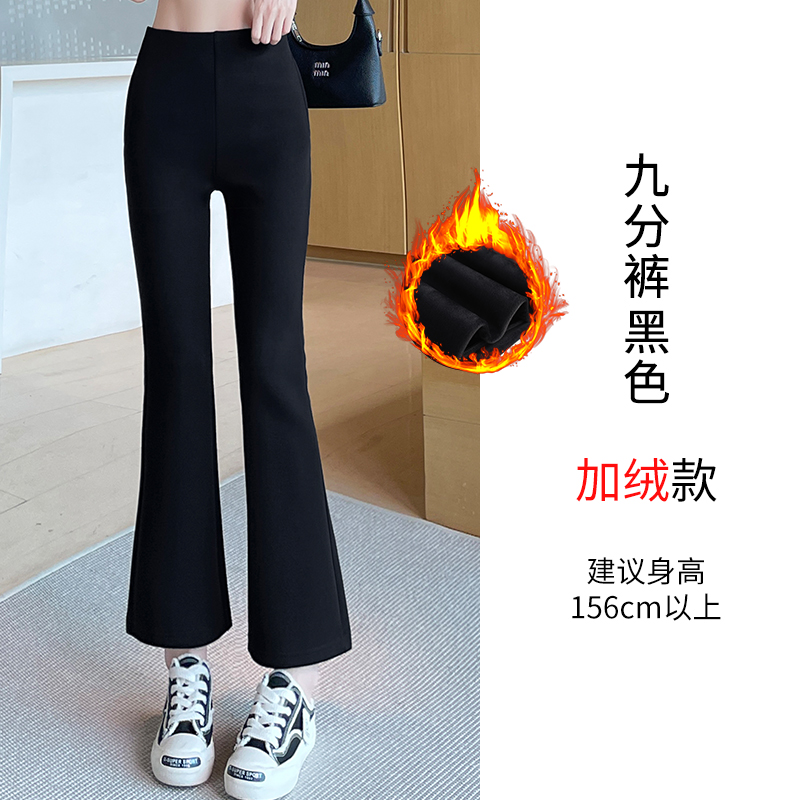 2025 Velvet Thickened Micro Pull Pants for Women's Autumn and Winter Design, with a niche temperament, casual and versatile, short cropped pants 2025 Velvet Thickened Micro Pull Pants for Women's Autumn and Winter Design, with a niche temperament, casual and versatile, short cropped pants