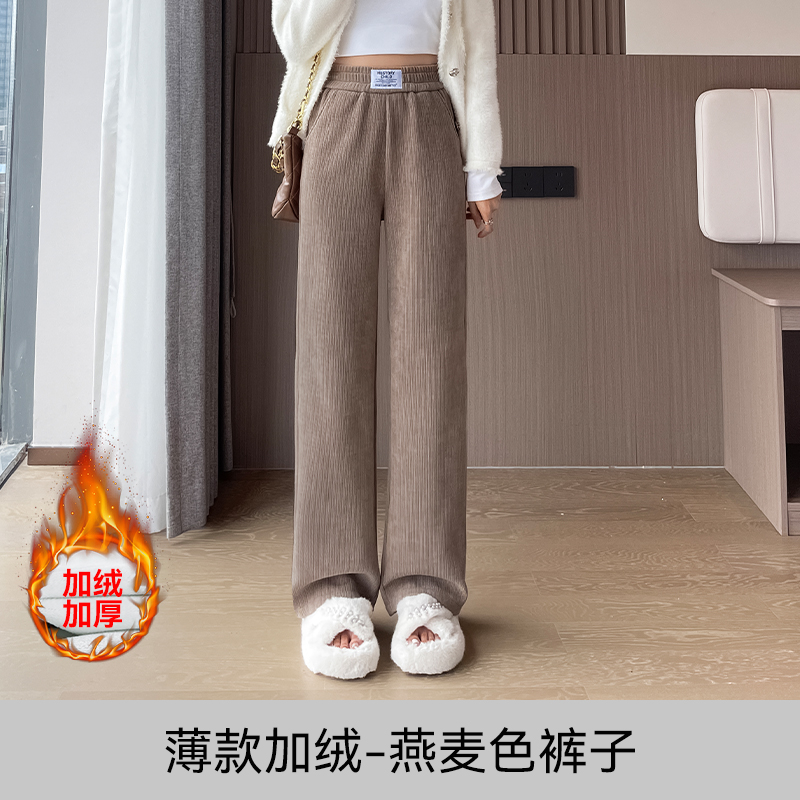 Velvet thickened elastic waist wide leg pants for women in winter 2025, new fashionable and simple temperament, versatile casual pants for commuting Velvet thickened elastic waist wide leg pants for women in winter 2025, new fashionable and simple temperament, versatile casual pants for commuting