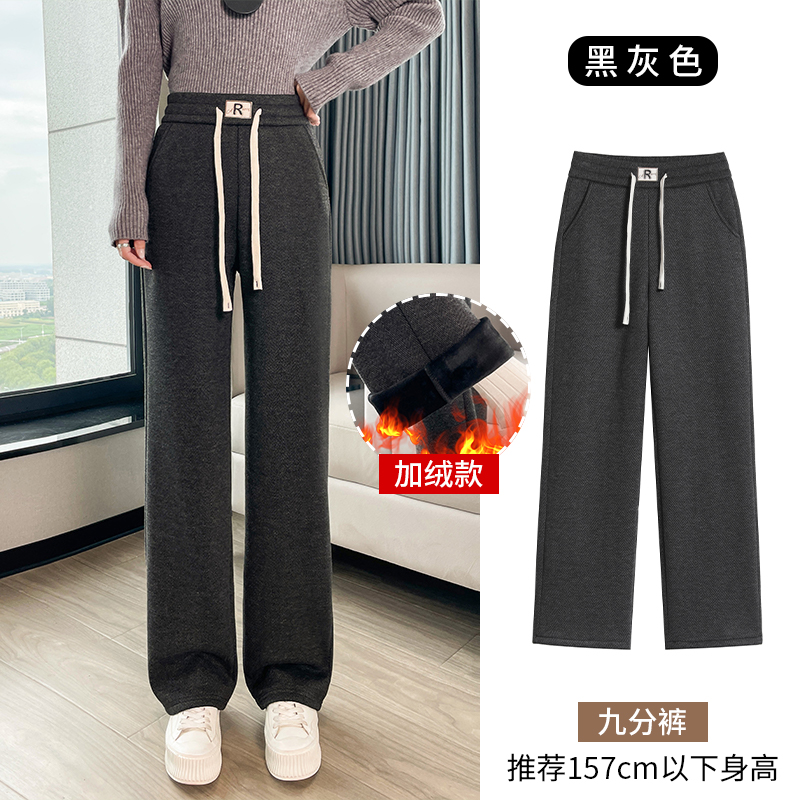Thick and warm lamb wool narrow version wide leg pants for women in autumn and winter, fashionable and simple temperament, versatile commuting sports and leisure pants Thick and warm lamb wool narrow version wide leg pants for women in autumn and winter, fashionable and simple temperament, versatile commuting sports and leisure pants