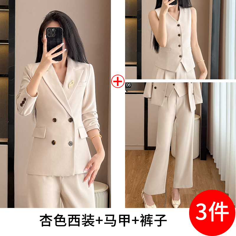 Apricot colored suit, vest, pants, three piece set, professional women's clothing, 2025 autumn new design, high-end commuting formal wear Apricot colored suit, vest, pants, three piece set, professional women's clothing, 2025 autumn new design, high-end commuting formal wear