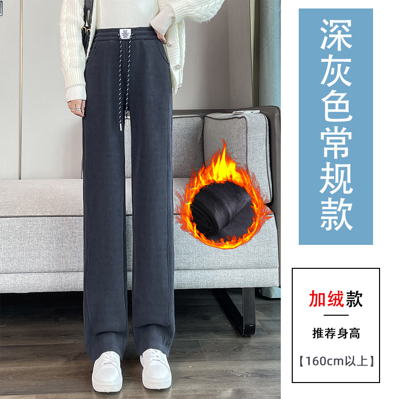 Velvet thickened warm casual pants for women in autumn and winter 2025, new fashionable and simple temperament, versatile elastic waisted pants Velvet thickened warm casual pants for women in autumn and winter 2025, new fashionable and simple temperament, versatile elastic waisted pants