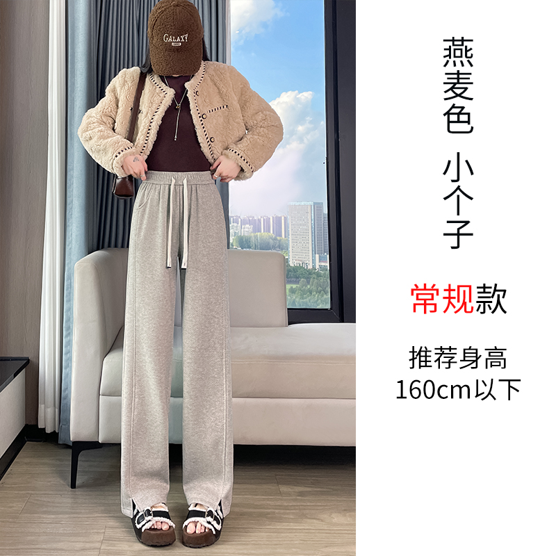 Velvet thickened warm casual elastic pants for women in autumn and winter 2025, fashionable and simple temperament, versatile wide leg pants for commuting Velvet thickened warm casual elastic pants for women in autumn and winter 2025, fashionable and simple temperament, versatile wide leg pants for commuting