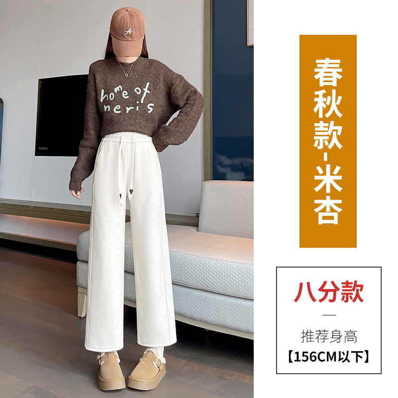 Short eight inch wide leg pants for women in autumn and winter 2025, new casual and versatile OL commuting simple and plush casual pants Short eight inch wide leg pants for women in autumn and winter 2025, new casual and versatile OL commuting simple and plush casual pants