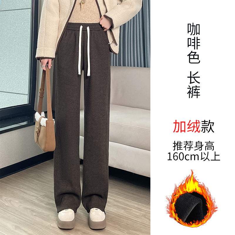 Velvet thickened warm casual elastic pants for women in autumn and winter 2025, fashionable and simple temperament, versatile wide leg pants for commuting Velvet thickened warm casual elastic pants for women in autumn and winter 2025, fashionable and simple temperament, versatile wide leg pants for commuting