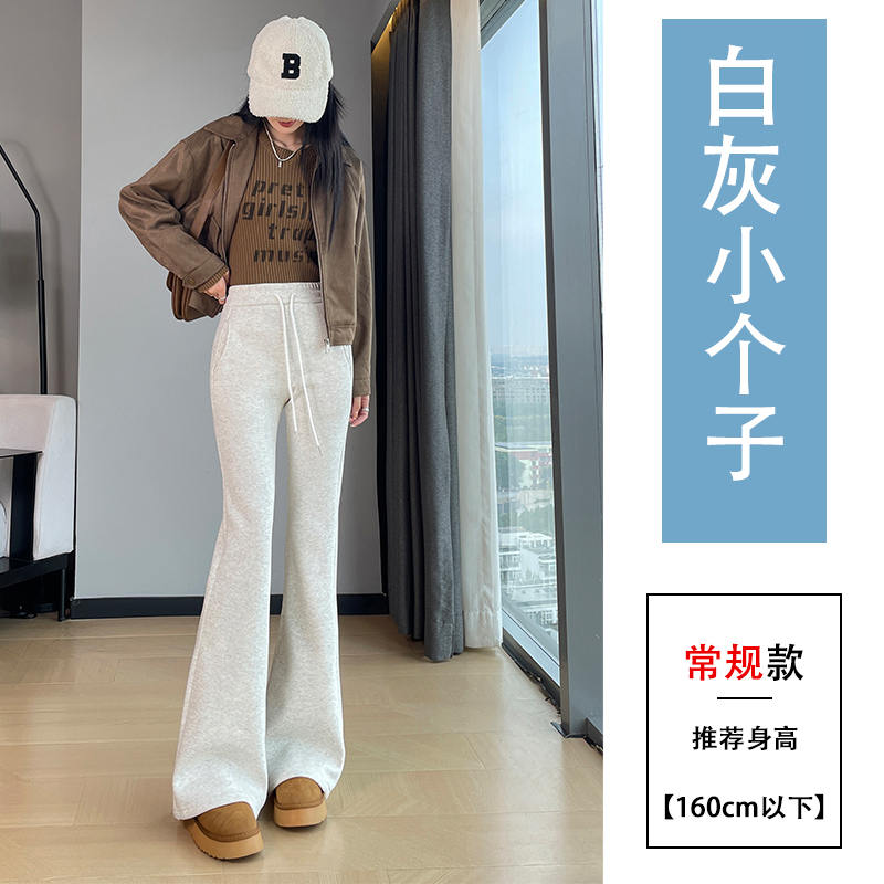 Winter new style with plush and thickened micro flared pants for women, 2025 new style slim fit and slimming temperament, casual versatile elastic pants Winter new style with plush and thickened micro flared pants for women, 2025 new style slim fit and slimming temperament, casual versatile elastic pants