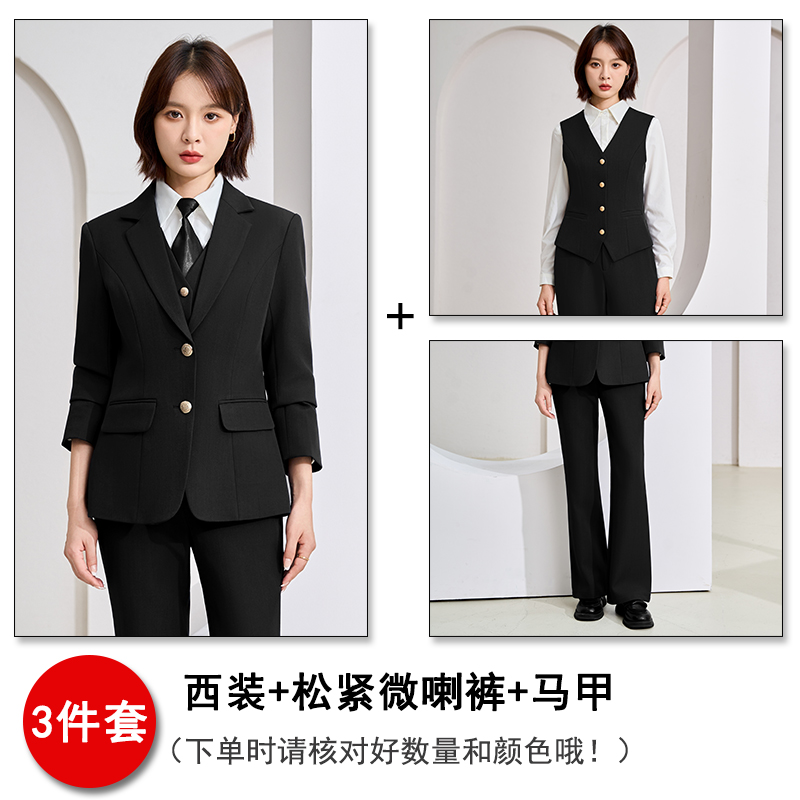 Office professional formal work clothes, suits, vests, pants, three piece set, autumn slim fit, slimming temperament work clothes Office professional formal work clothes, suits, vests, pants, three piece set, autumn slim fit, slimming temperament work clothes