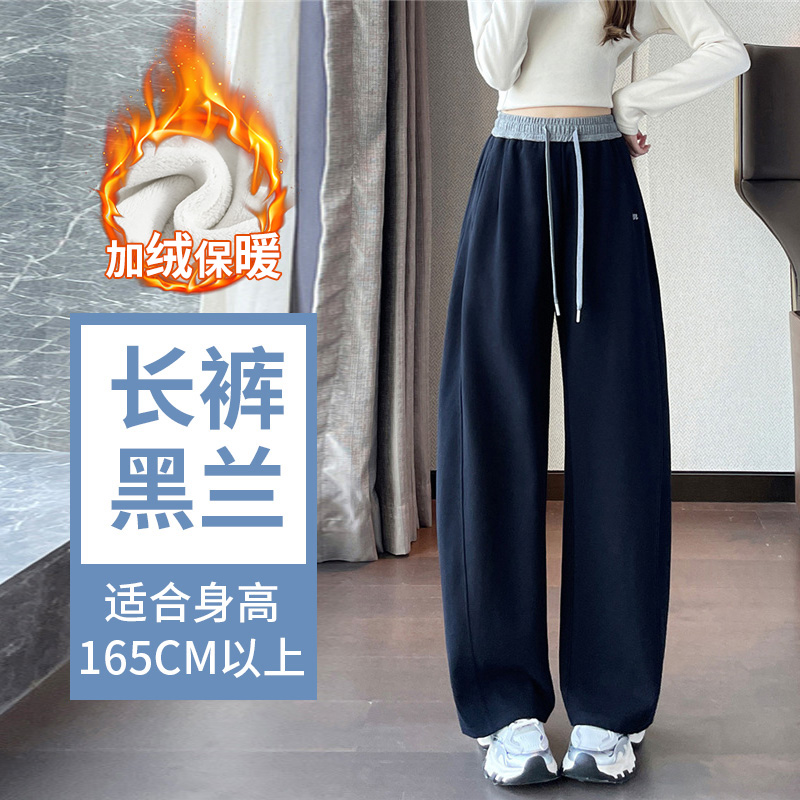 Women's winter new style of warm and elastic waisted sports pants with added velvet and thickening, simple and capable temperament, versatile wide leg pants for commuting Women's winter new style of warm and elastic waisted sports pants with added velvet and thickening, simple and capable temperament, versatile wide leg pants for commuting