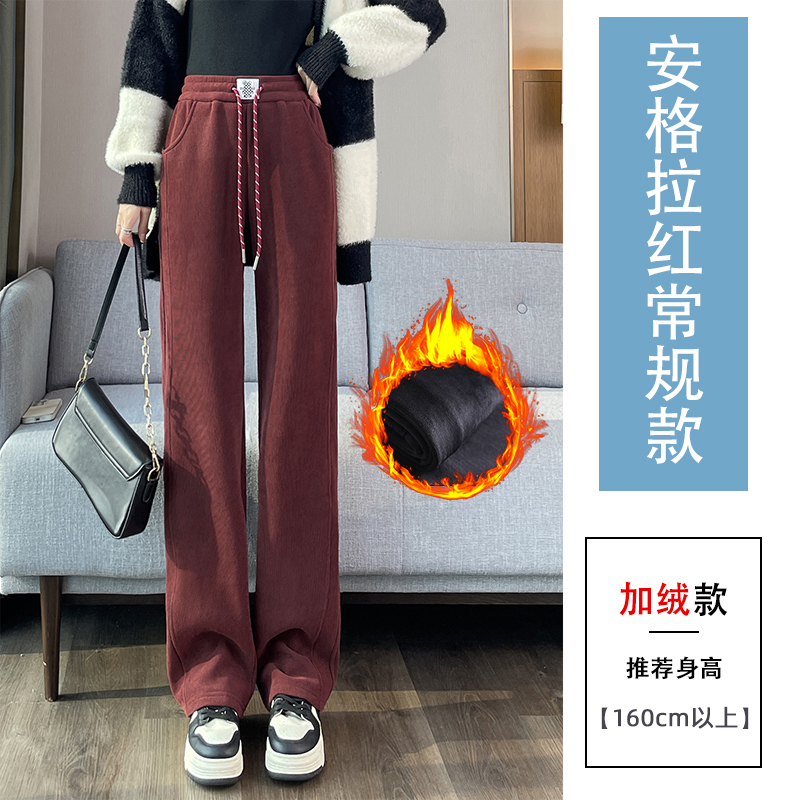 Velvet thickened warm casual pants for women in autumn and winter 2025, new fashionable and simple temperament, versatile elastic waisted pants Velvet thickened warm casual pants for women in autumn and winter 2025, new fashionable and simple temperament, versatile elastic waisted pants