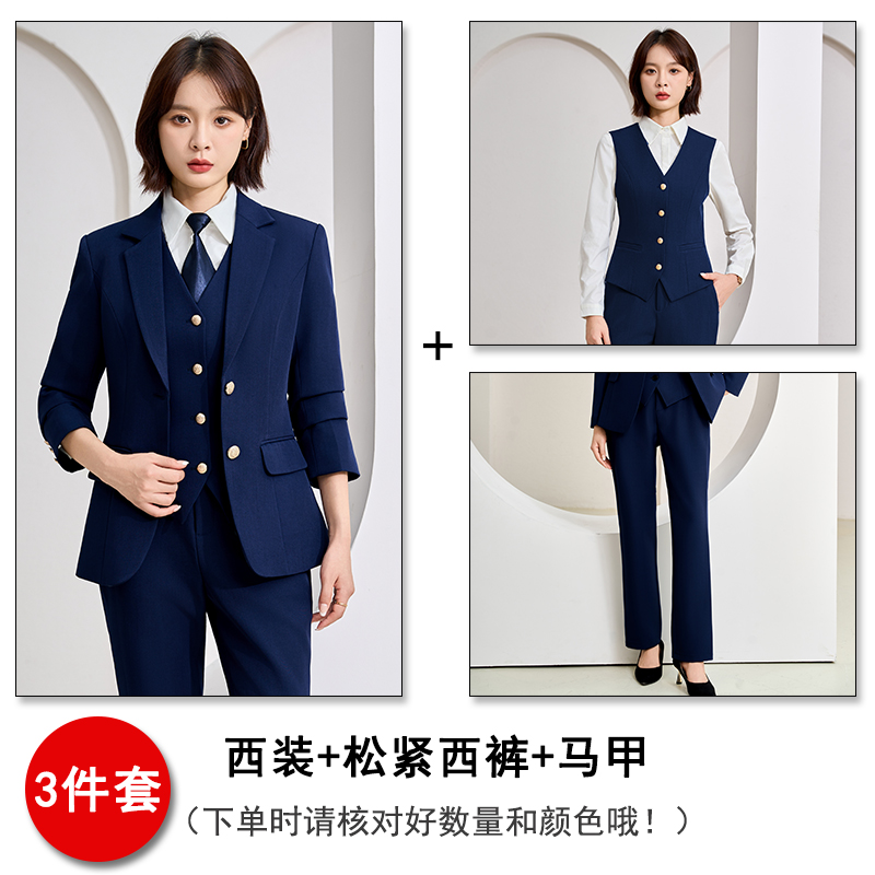 Office professional formal work clothes, suits, vests, pants, three piece set, autumn slim fit, slimming temperament work clothes Office professional formal work clothes, suits, vests, pants, three piece set, autumn slim fit, slimming temperament work clothes