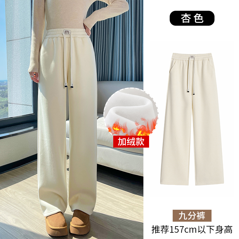 2025 Velvet Thickened Warm Sports and Leisure Pants for Women's Winter Fashion, Simplicity, and Versatile Wide Leg Commuters 2025 Velvet Thickened Warm Sports and Leisure Pants for Women's Winter Fashion, Simplicity, and Versatile Wide Leg Commuters
