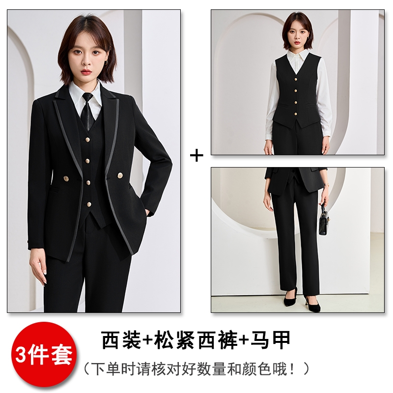 Design sense, high-end college style uniform, women's autumn and winter temperament, high-end sense, suit, vest, pants, three piece set Design sense, high-end college style uniform, women's autumn and winter temperament, high-end sense, suit, vest, pants, three piece set